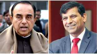 Subramanian Swamy , Raghuram Rajan, BJP, Loksatta, loksatta news, marathi, Marathi news