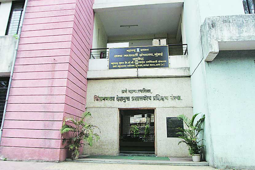 निमित्त : प्रशासकीय अधिकारी घडविणारे अभ्यास केंद्र
