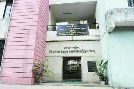 निमित्त : प्रशासकीय अधिकारी घडविणारे अभ्यास केंद्र