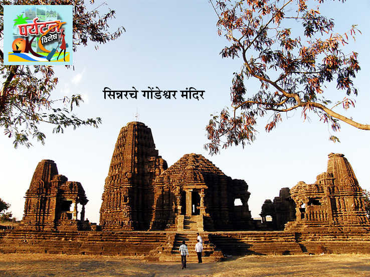 मंदिर कसे पाहावे? मंदिर कसे पाहावे?