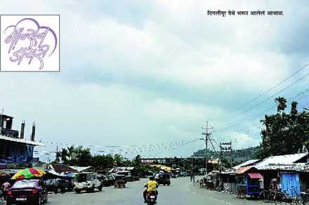पारंपरिक ज्ञानाला परिस्थितीचे आव्हान