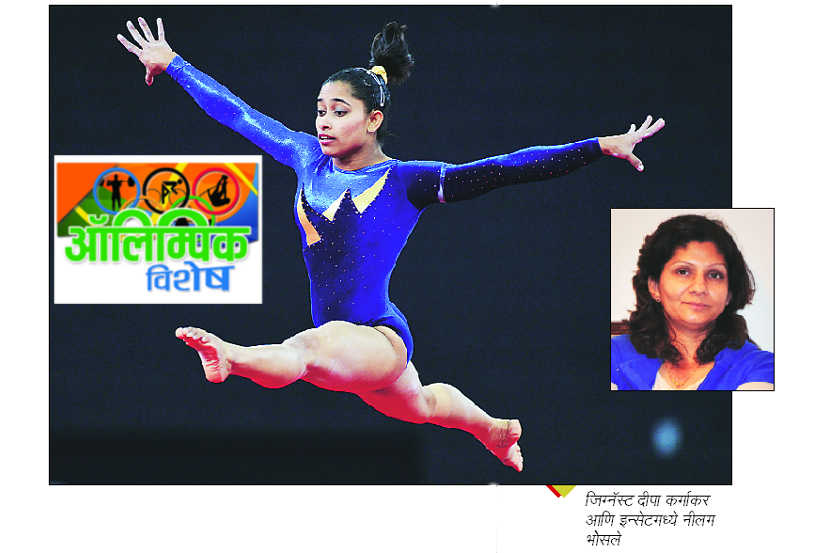 दीपाकडून पदकाची आशा! दीपाकडून पदकाची आशा!