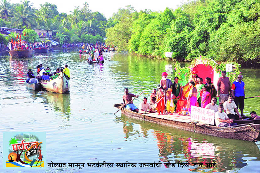 भटकंतीच्या विस्तारणाऱ्या कक्षा भटकंतीच्या विस्तारणाऱ्या कक्षा