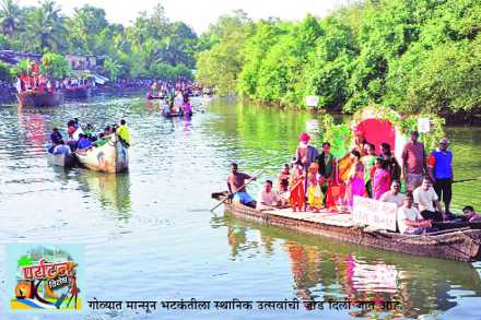 भटकंतीच्या विस्तारणाऱ्या कक्षा भटकंतीच्या विस्तारणाऱ्या कक्षा