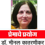यात्रा: