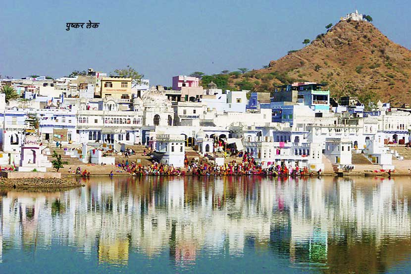 रंगीलो राजस्थान