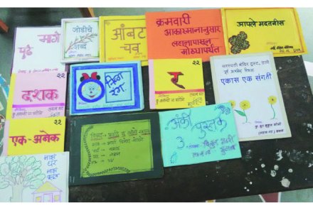 पुस्तकनिर्मितीची गोष्ट