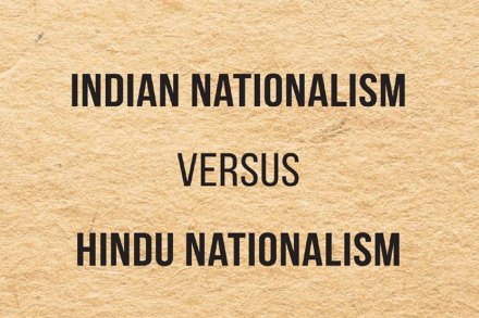 संघापासून कोणता धोका? 