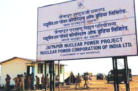 जैतापूर प्रकल्पातून उत्पादित विजेच्या दरावर प्रश्नचिन्ह कायम