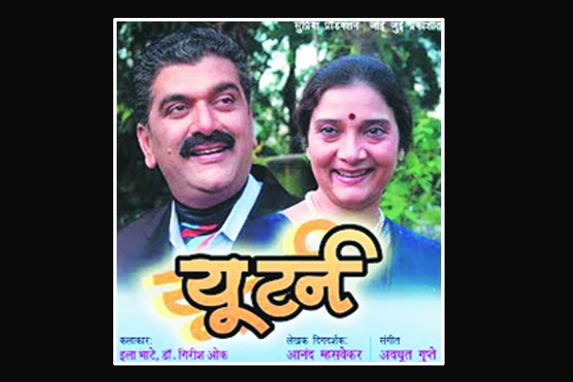 ‘यू टर्न’चे कन्नड वळण! ‘यू टर्न’चे कन्नड वळण!