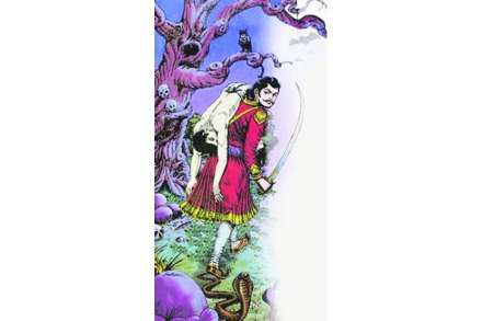 गाजराची पुंगी : उणे-अधिक होतच राहणार! गाजराची पुंगी : उणे-अधिक होतच राहणार!