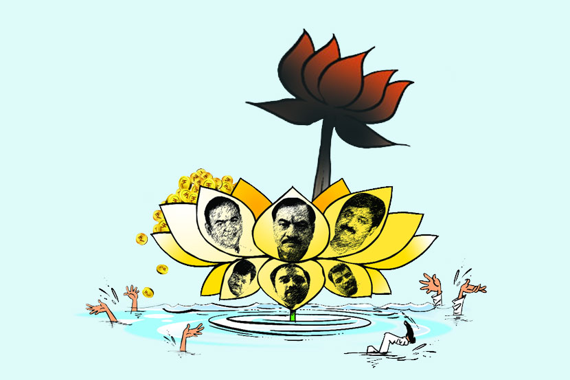 कमळ काळवंडतेय?