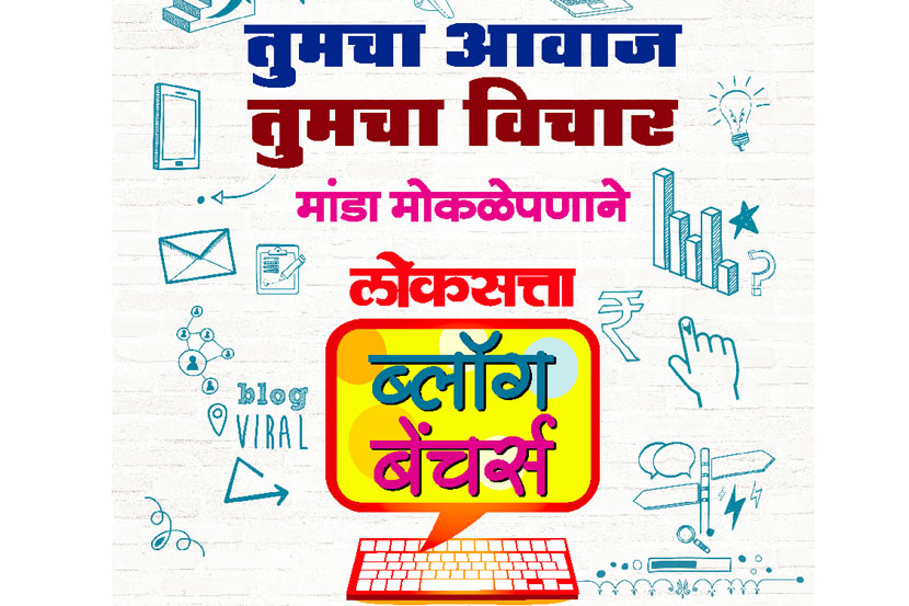 ‘सडके पौरुष’वर मत मांडा