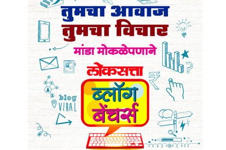 ‘सडके पौरुष’वर मत मांडा