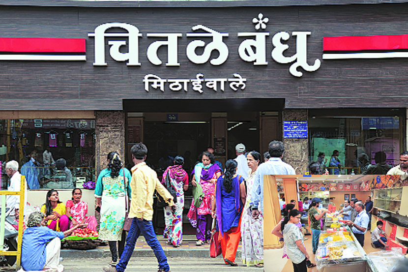 ‘चितळे बंधू मिठाईवाले’ यांच्या एका उत्पादन केंद्रात कर्मचाऱ्यांचा संप ...