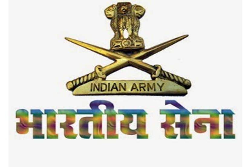 पाकिस्तानच्या ‘काळ्या दिवसा’ला भारतीय नेटिझन्सकडून असे उत्तर… पाकिस्तानच्या ‘काळ्या दिवसा’ला भारतीय नेटिझन्सकडून असे उत्तर…