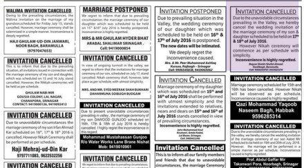 Kashmir Valley newspaper , classifieds , Hizbul Mujahideen militant Burhan Wani , loksatta, Loksatta news, Marathi, marathi news