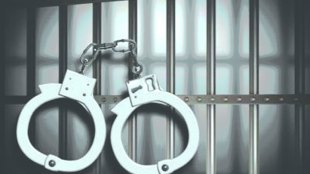 jail, police custody,
