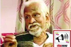 लोकजागर : अवलियाची ‘ग्रीनआर्मी’!