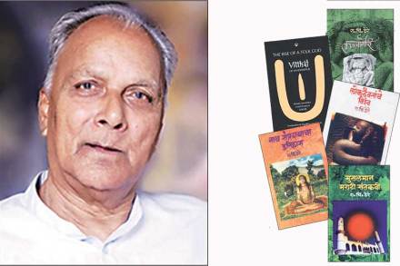 भारतविद्येच्या अंगणीचा बोधीवृक्ष भारतविद्येच्या अंगणीचा बोधीवृक्ष