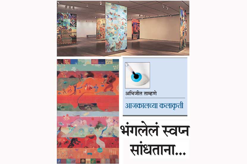 भंगलेलं स्वप्न सांधताना.. भंगलेलं स्वप्न सांधताना..