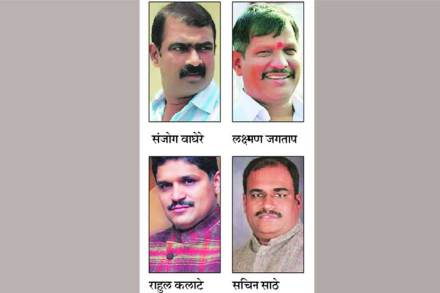 ‘लक्ष्य २०१७’ साठी पिंपरीत भूमिपुत्रांकडेच नेतृत्वाची धुरा