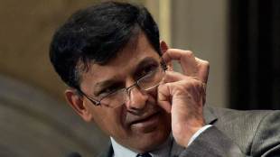 Raghuram Rajan , RBI , monetary policy panel , Loksatta, Loksatta news, Marathi, Marathi news