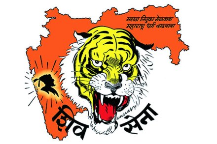 शिवसेना जिल्हाप्रमुख पदावरून धुसफूस