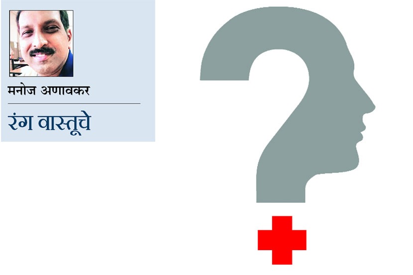 रंग वास्तूचे : हॉस्पिटल रंग वास्तूचे : हॉस्पिटल