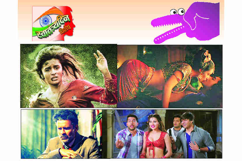 या सेन्सॉरचं करायचं तरी काय? या सेन्सॉरचं करायचं तरी काय?