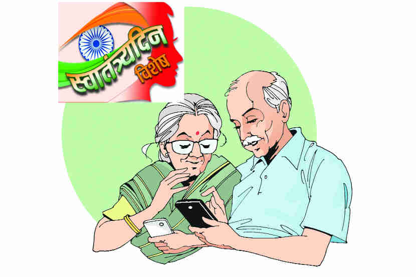 आजी-आजोबांचं नवं स्वातंत्र्यपर्व