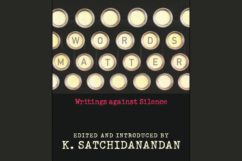 अभिव्यक्ती-स्वातंत्र्यलढय़ातले आवाज..