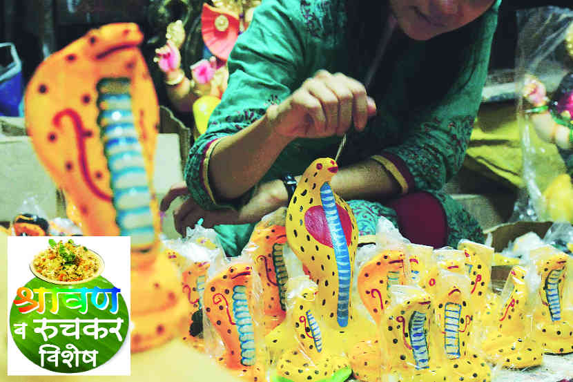 विदर्भातील नागपंचमी! विदर्भातील नागपंचमी!