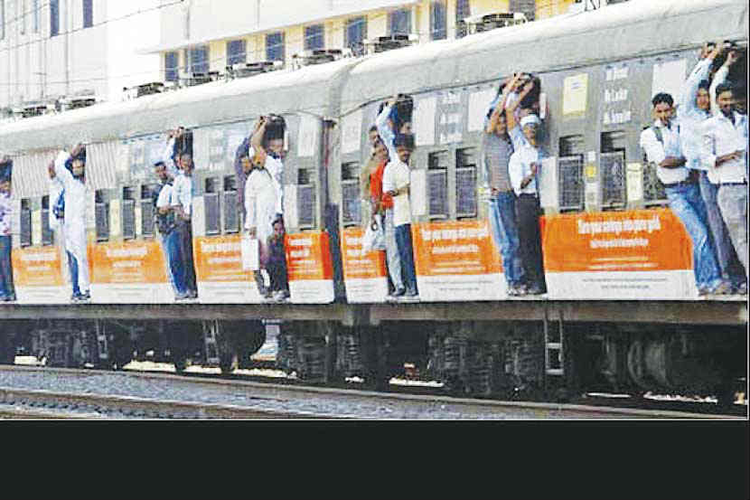 Western railway Western railway