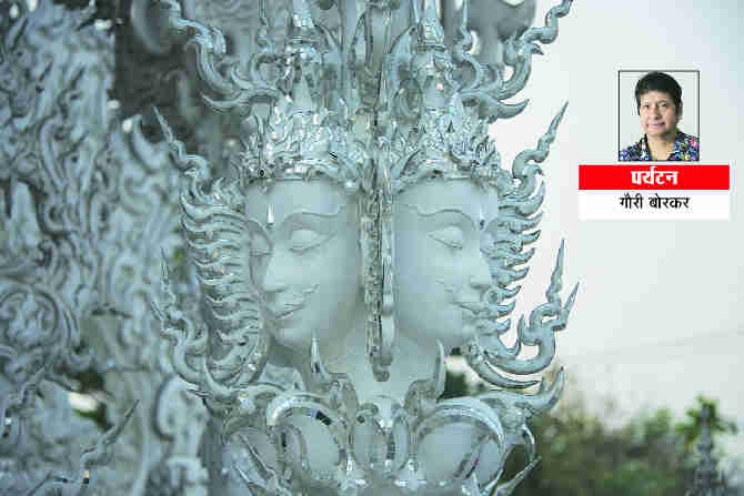 चला लाओसला… चला लाओसला…