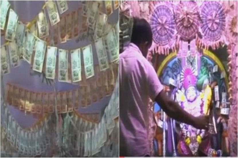 VIDEO : मारुतीच्या मंदिरात नोटांची आरास VIDEO : मारुतीच्या मंदिरात नोटांची आरास