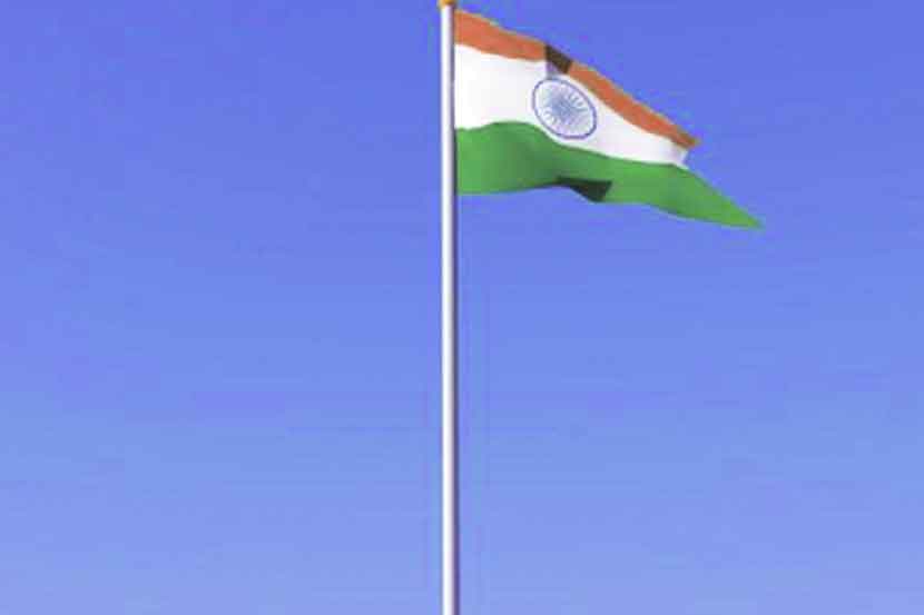 झंडा ऊंचा रहे हमारा!