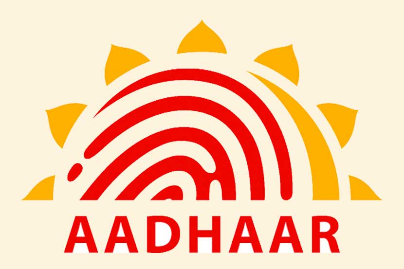 ‘आधार’ची कर्मचाऱ्यांवर नजर
