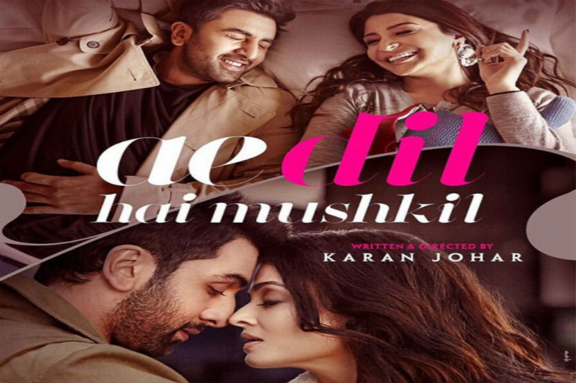 ae dil hai mushkil ae dil hai mushkil