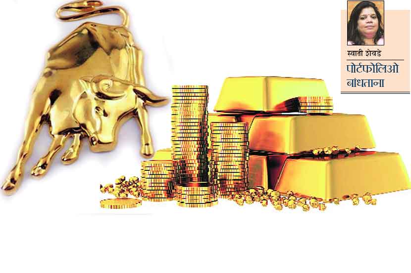 पोर्टफोलिओ बांधताना : चकाकते ते सारेच सोने नसते!