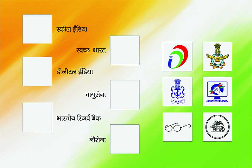 चित्ररंग
