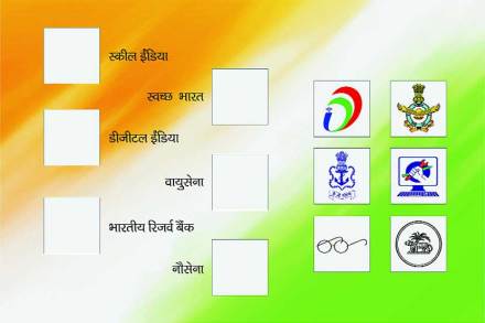चित्ररंग