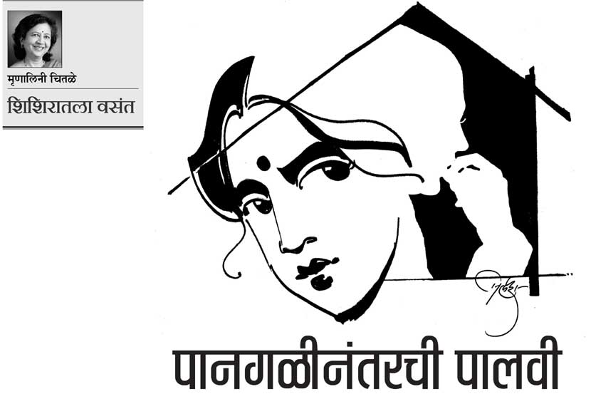 पानगळीनंतरची पालवी