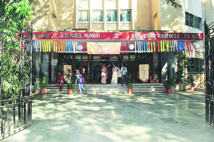 वेगळ्या वाटेवरची महाविद्यालये वेगळ्या वाटेवरची महाविद्यालये