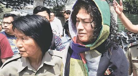 Irom Sharmila , BJP , Manipur , Iron Lady, Loksatta, loksatta news, Marathi, Marathi news Irom Sharmila , BJP , Manipur , Iron Lady, Loksatta, loksatta news, Marathi, Marathi news