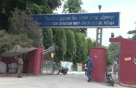khalsa college