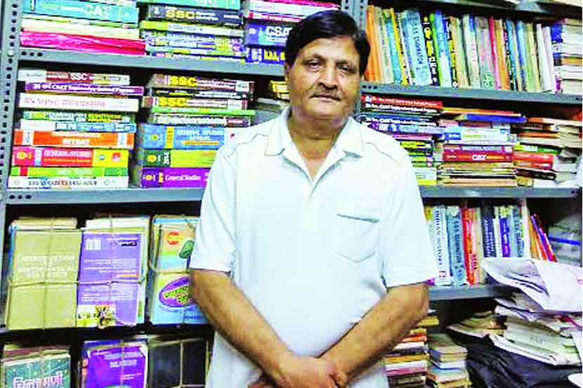 विद्यादानाचे व्रत विद्यादानाचे व्रत