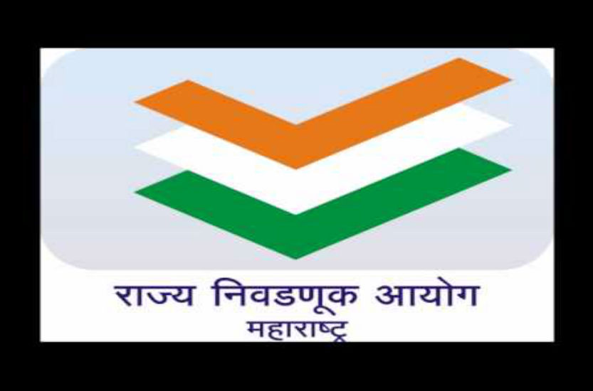 अपूर्ण कागदपत्रांमुळे ५७ पक्षांची नोंदणी रद्द