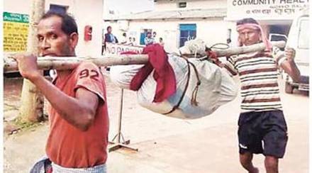 रुग्णवाहिकेअभावी मृतदेहाचे गाठोडे करून नेण्याची वेळ