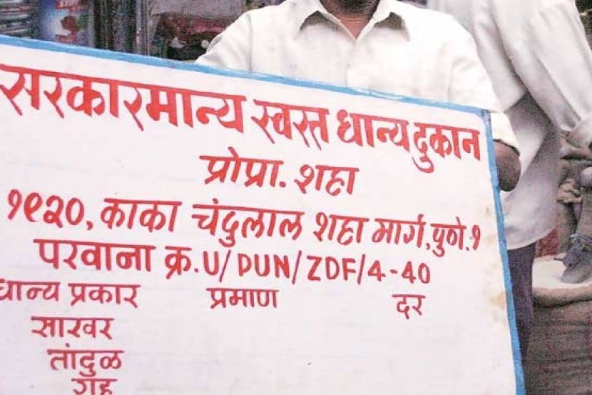 आता शिधापत्रिकाधारकांचे धान्य खुल्या बाजारात विकण्यावर टांच